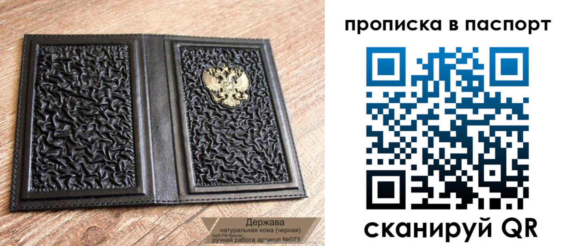 регистрация в Талдоме