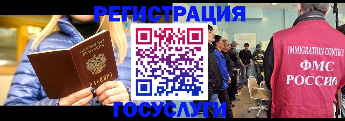 временная прописка в Талдоме